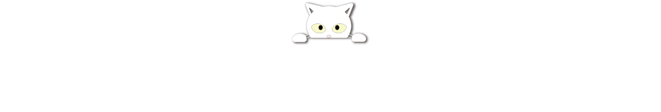 土地家屋調査士 吉村勇一郎事務所